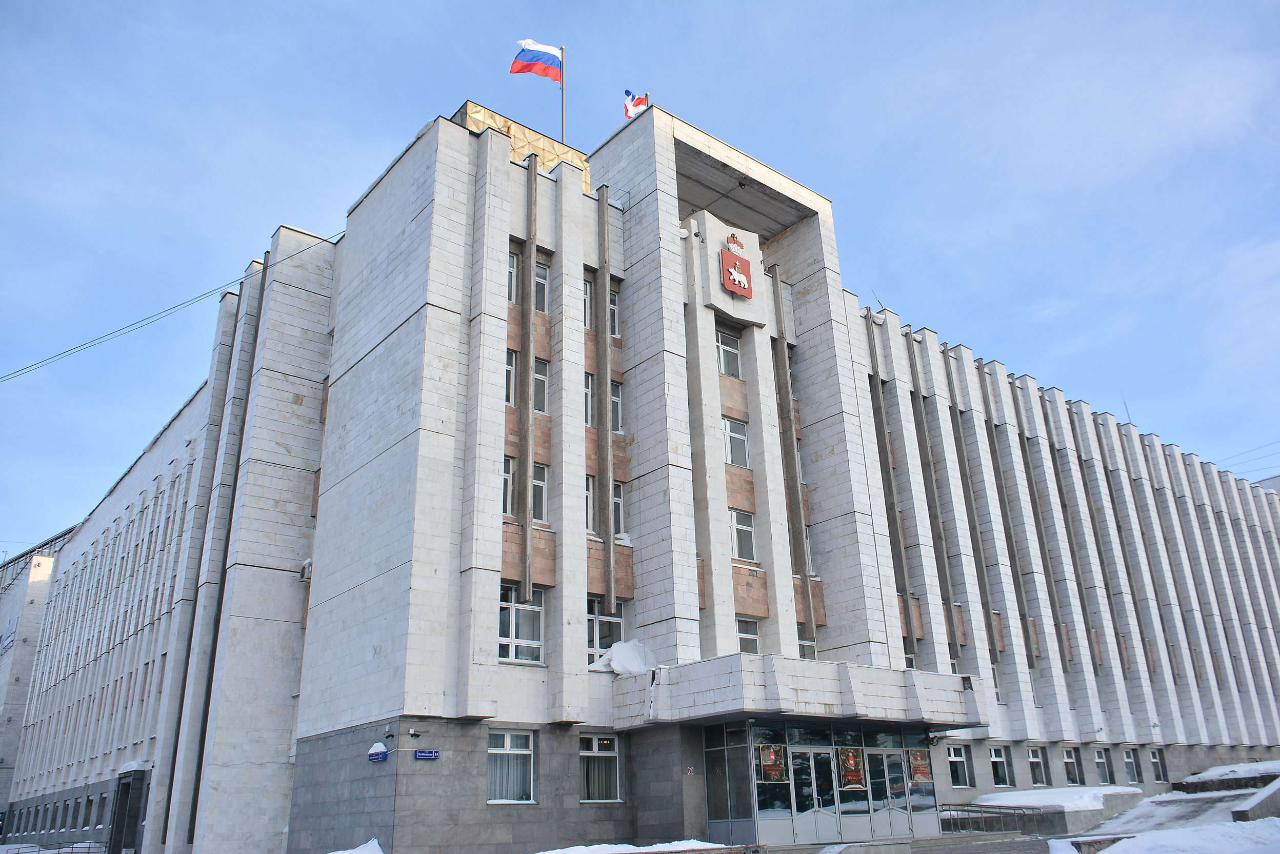 Закупка лицензий для Министерства Территориальной безопасности Пермского края