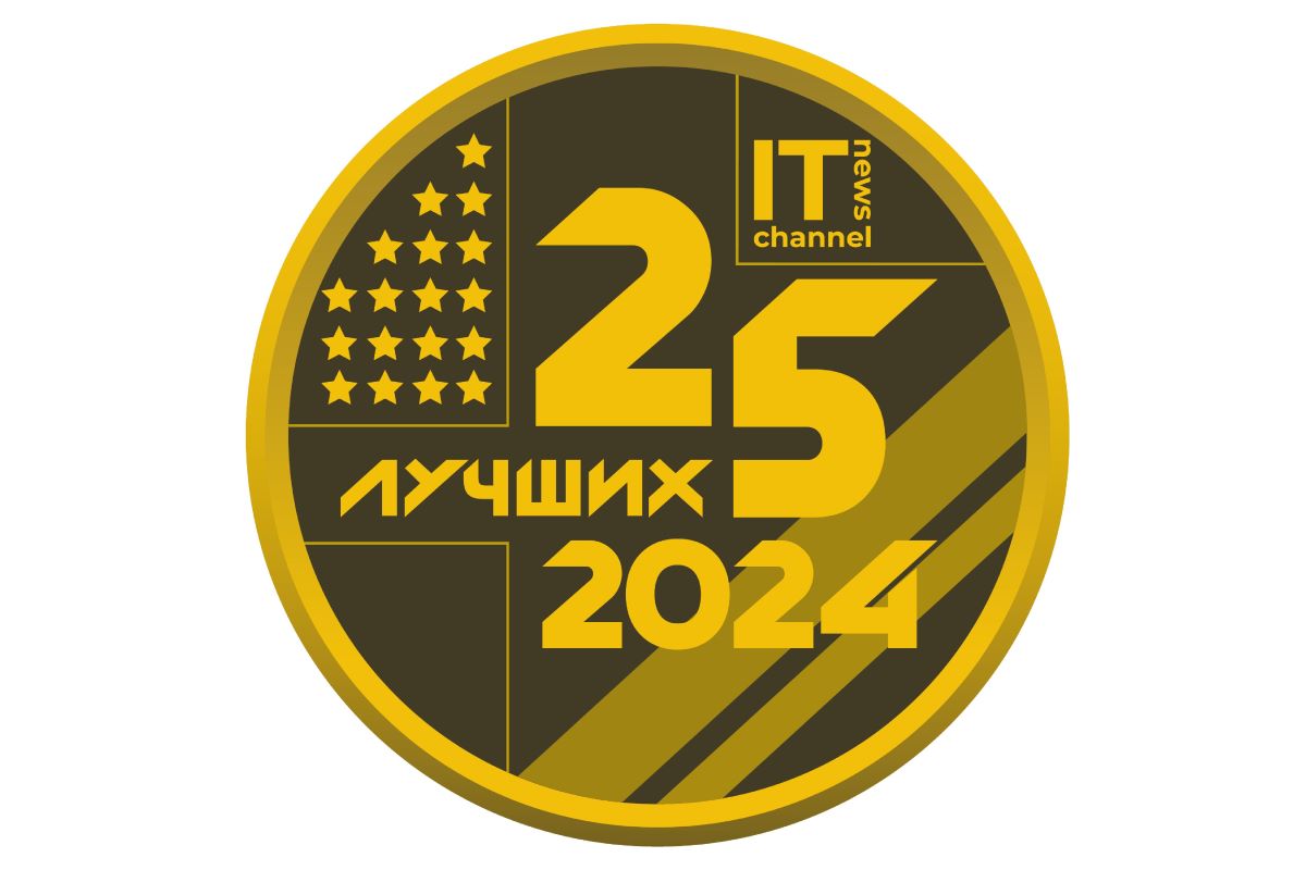 ЗАО "ИВС-СЕТИ" в 14 раз стало победителем рейтинга «25 лучших региональных ИТ-компаний 2024» по мнению редакции IT Channel News ЗАО "ИВС-СЕТИ" в 14 раз стало победителем рейтинга «25 лучших региональных ИТ-компаний 2024» по мнению редакции IT Channel News